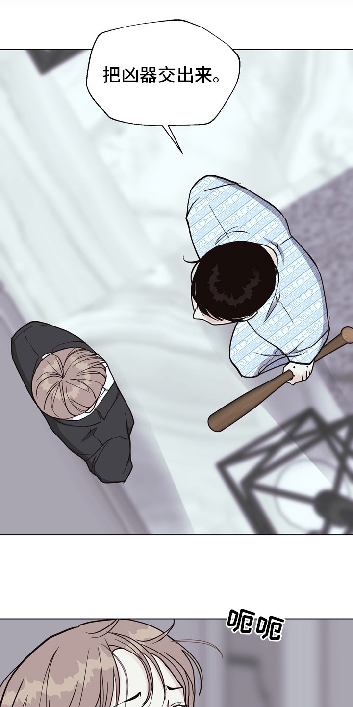 第100章：【第二季】找到凶器了