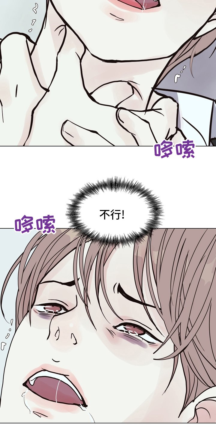 第100章：【第二季】找到凶器了