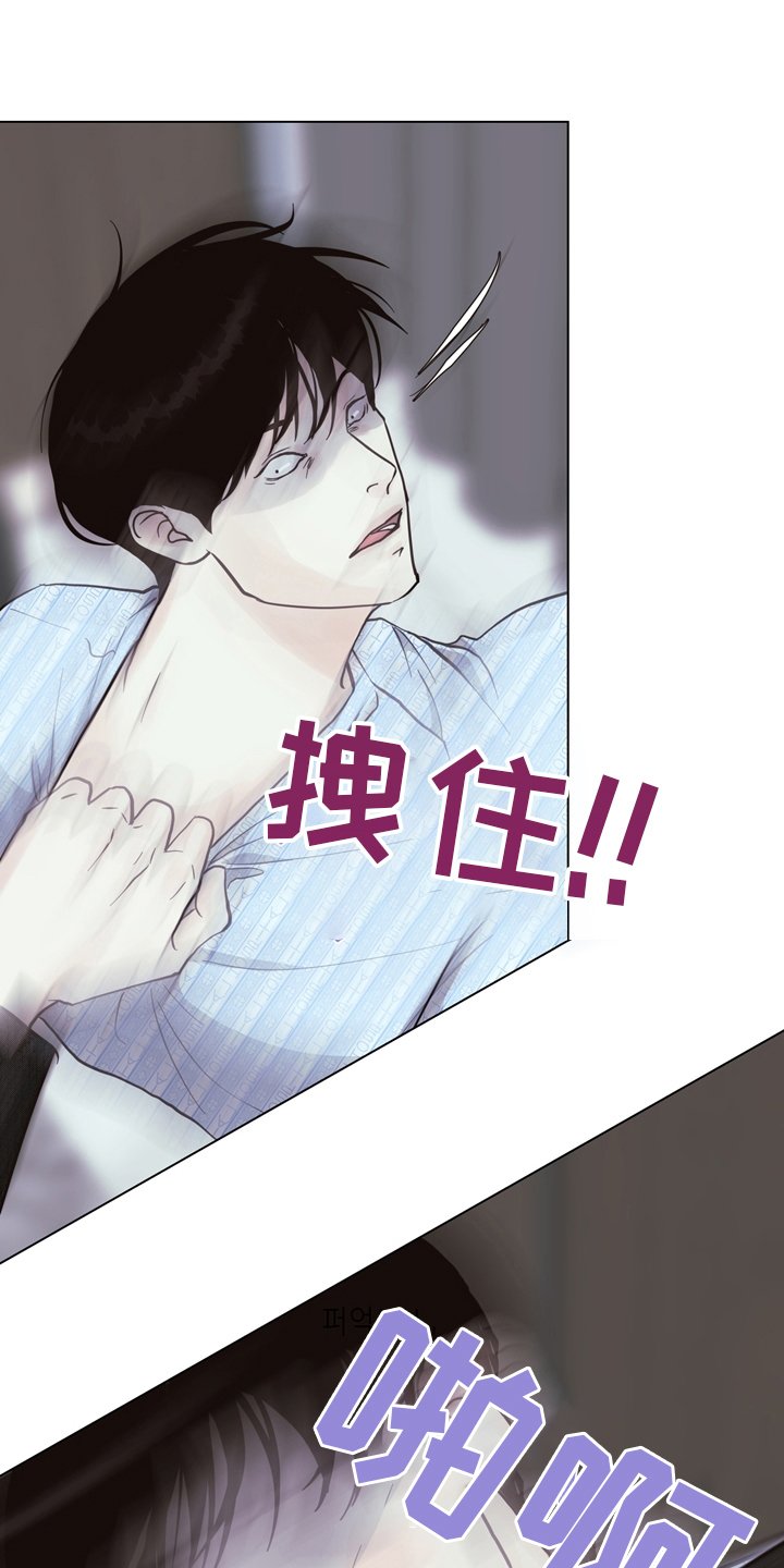 第100章：【第二季】找到凶器了