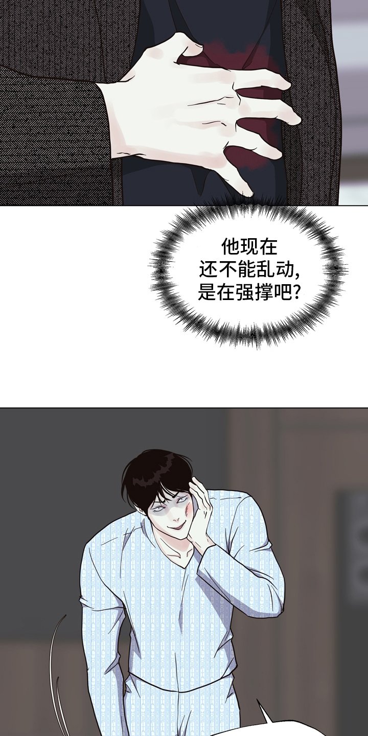 第101章：【第二季】两清