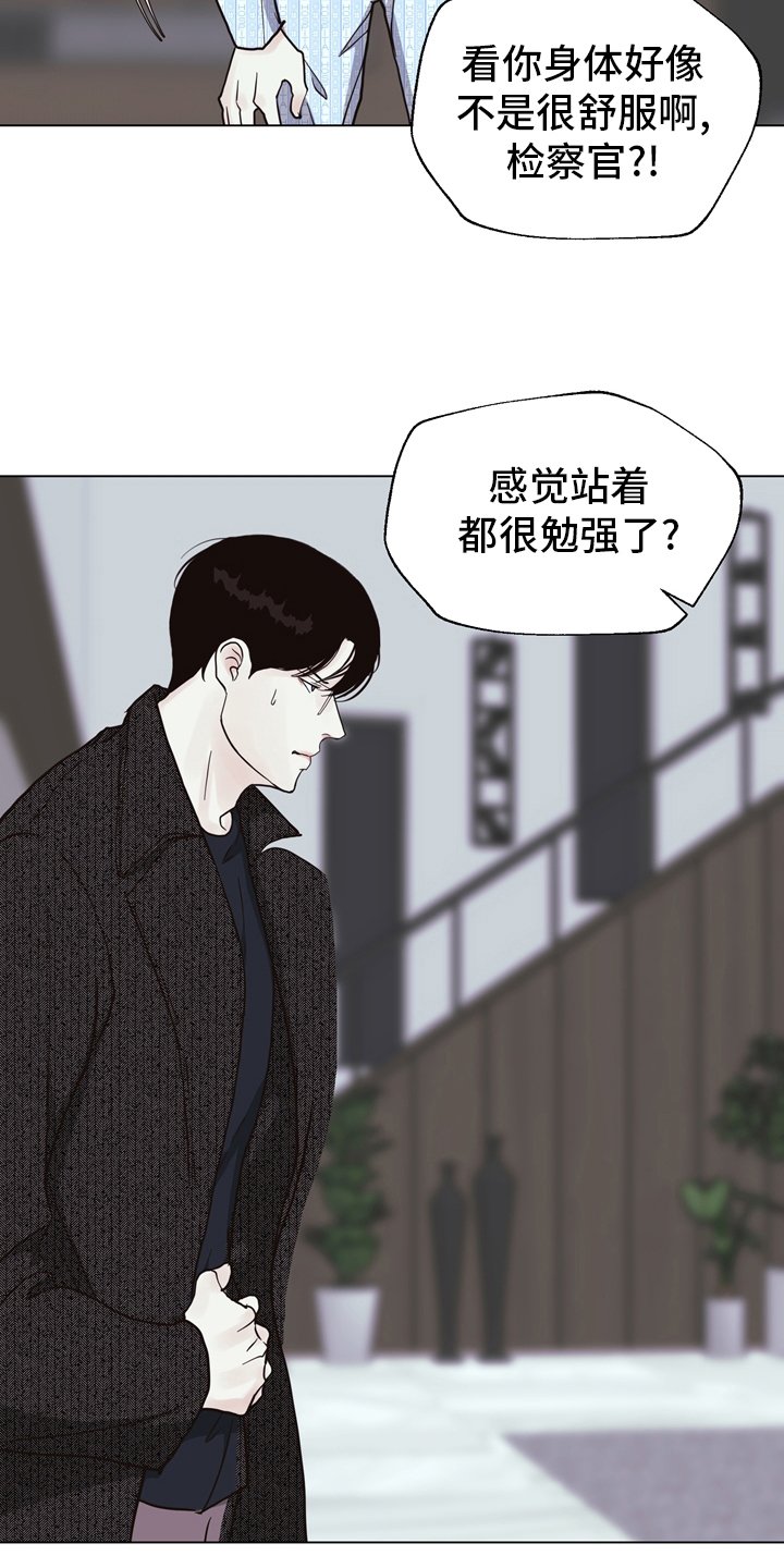 第101章：【第二季】两清