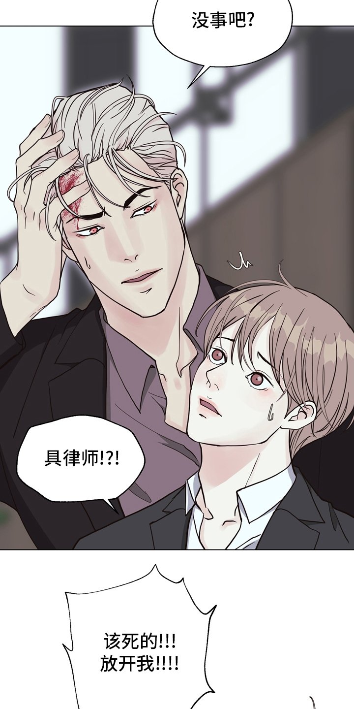 第101章：【第二季】两清