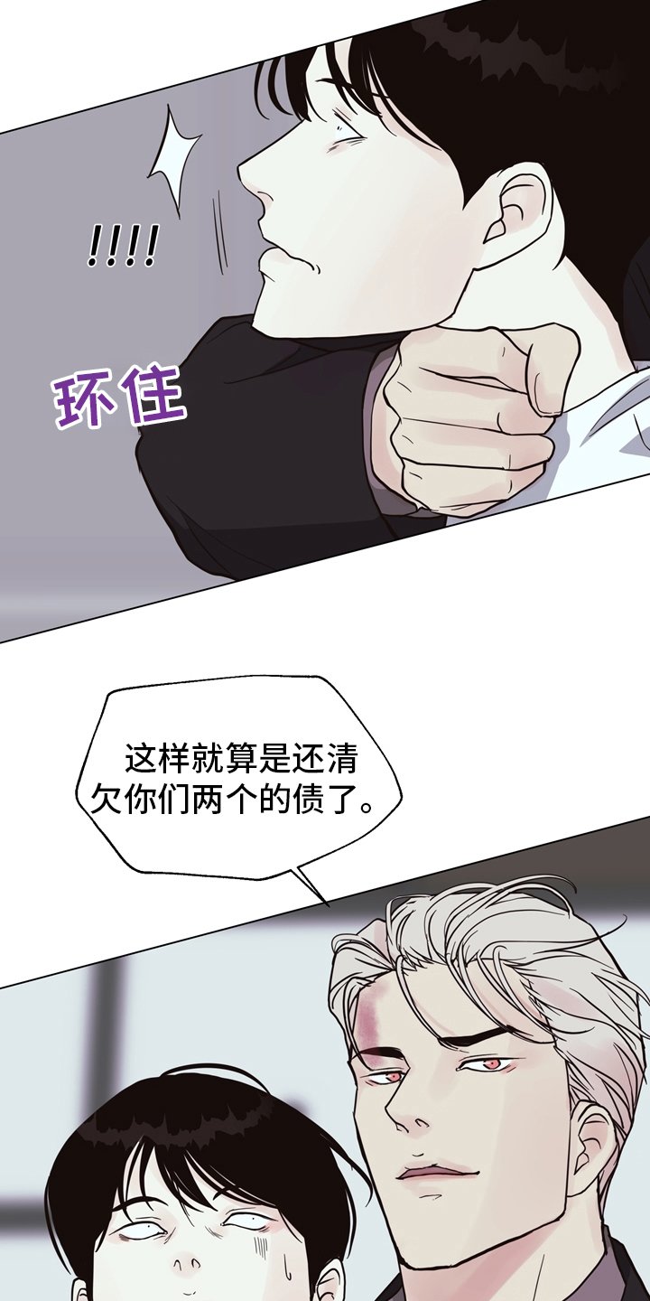 第101章：【第二季】两清