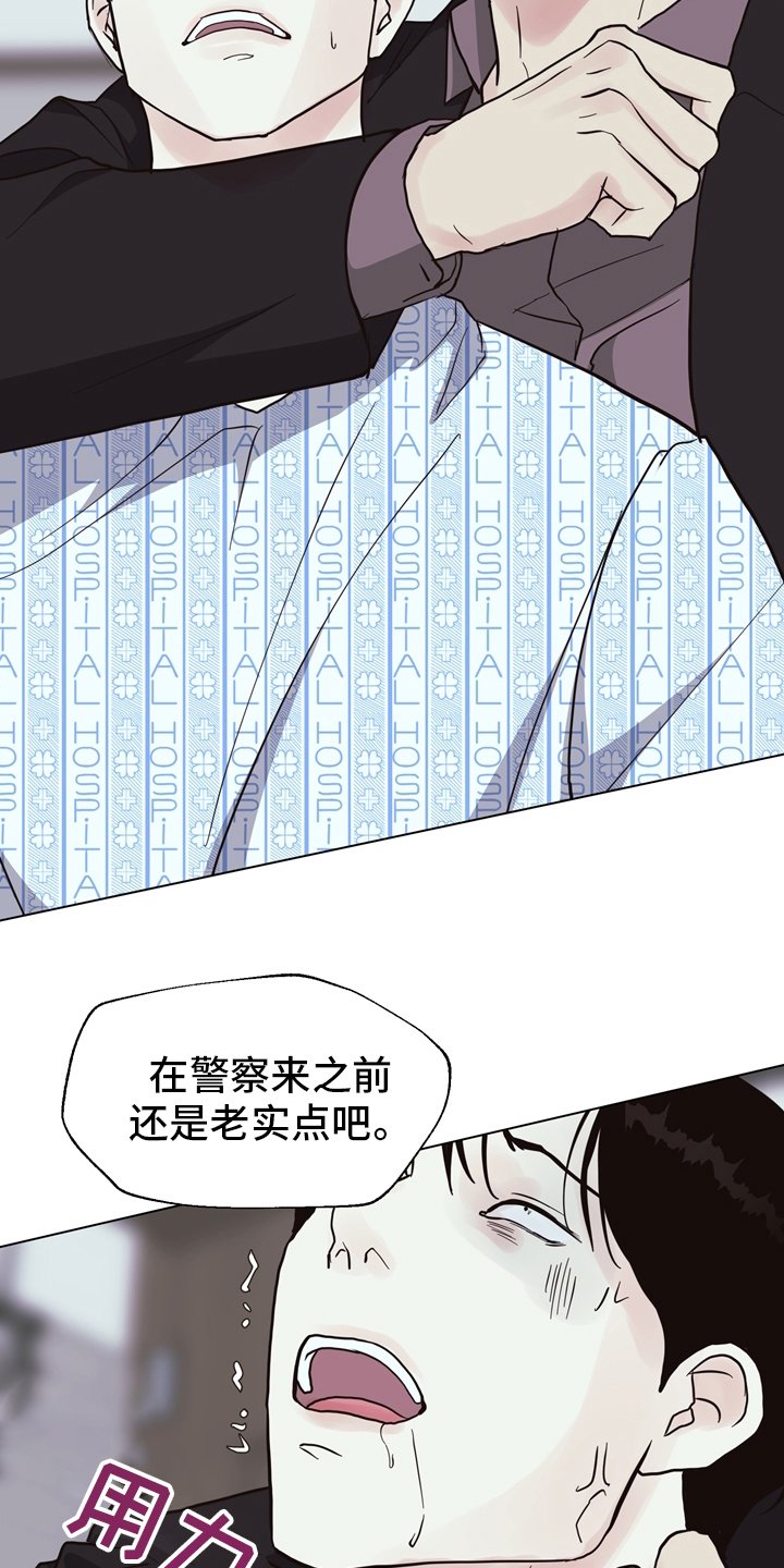 第101章：【第二季】两清