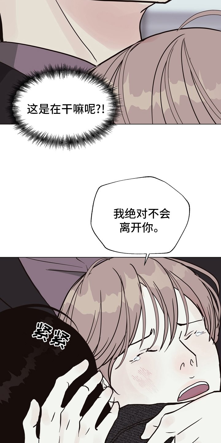 第101章：【第二季】两清