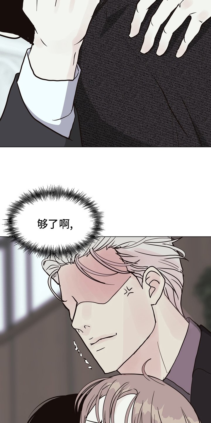 第101章：【第二季】两清