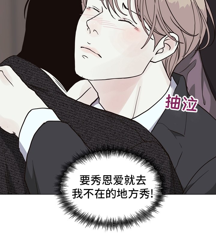 第101章：【第二季】两清
