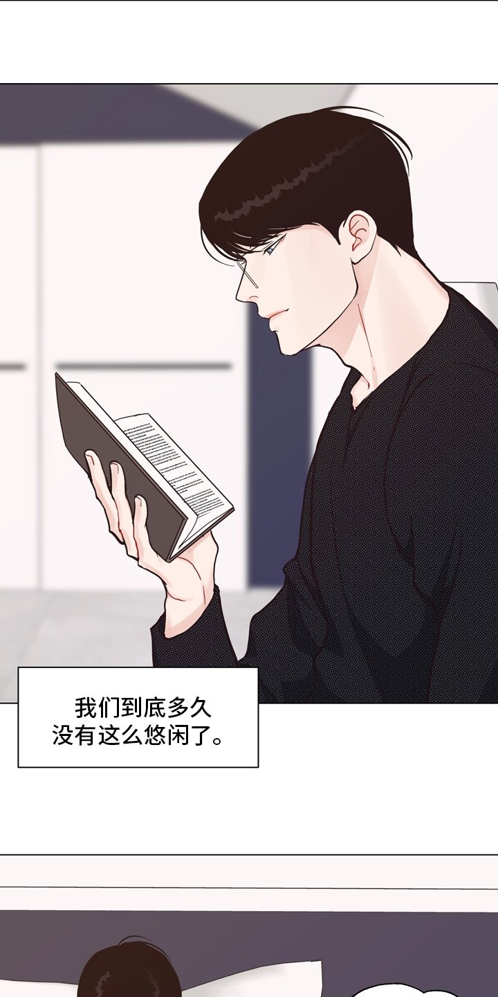 第102章：【第二季】一起面对