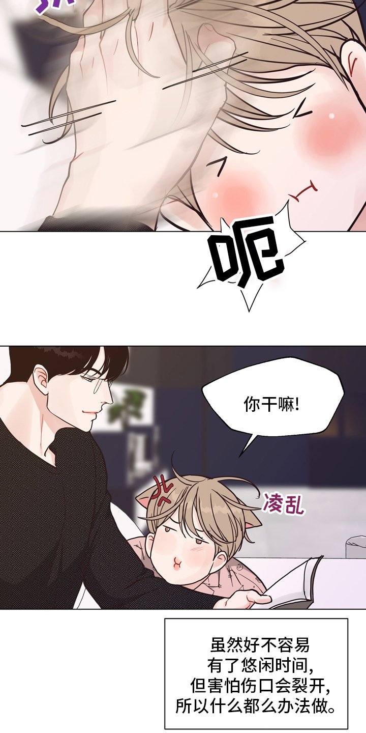 第102章：【第二季】一起面对