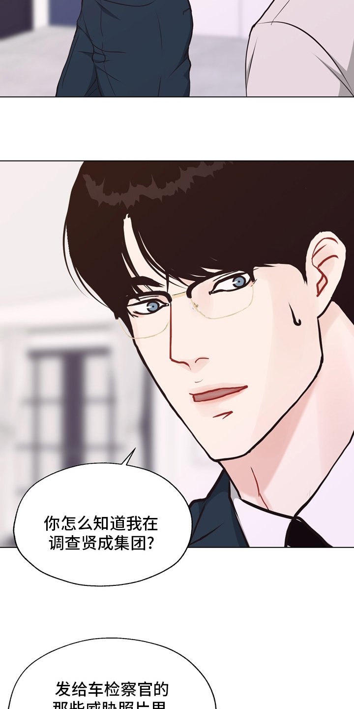 第102章：【第二季】一起面对