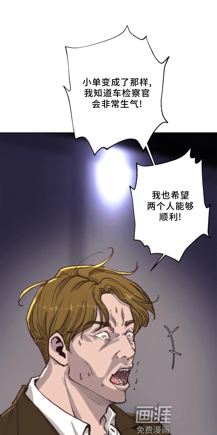 第103章：【番外】乌鸦