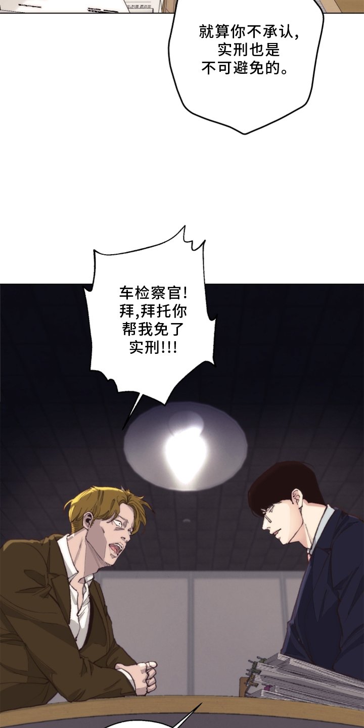 第103章：【番外】乌鸦