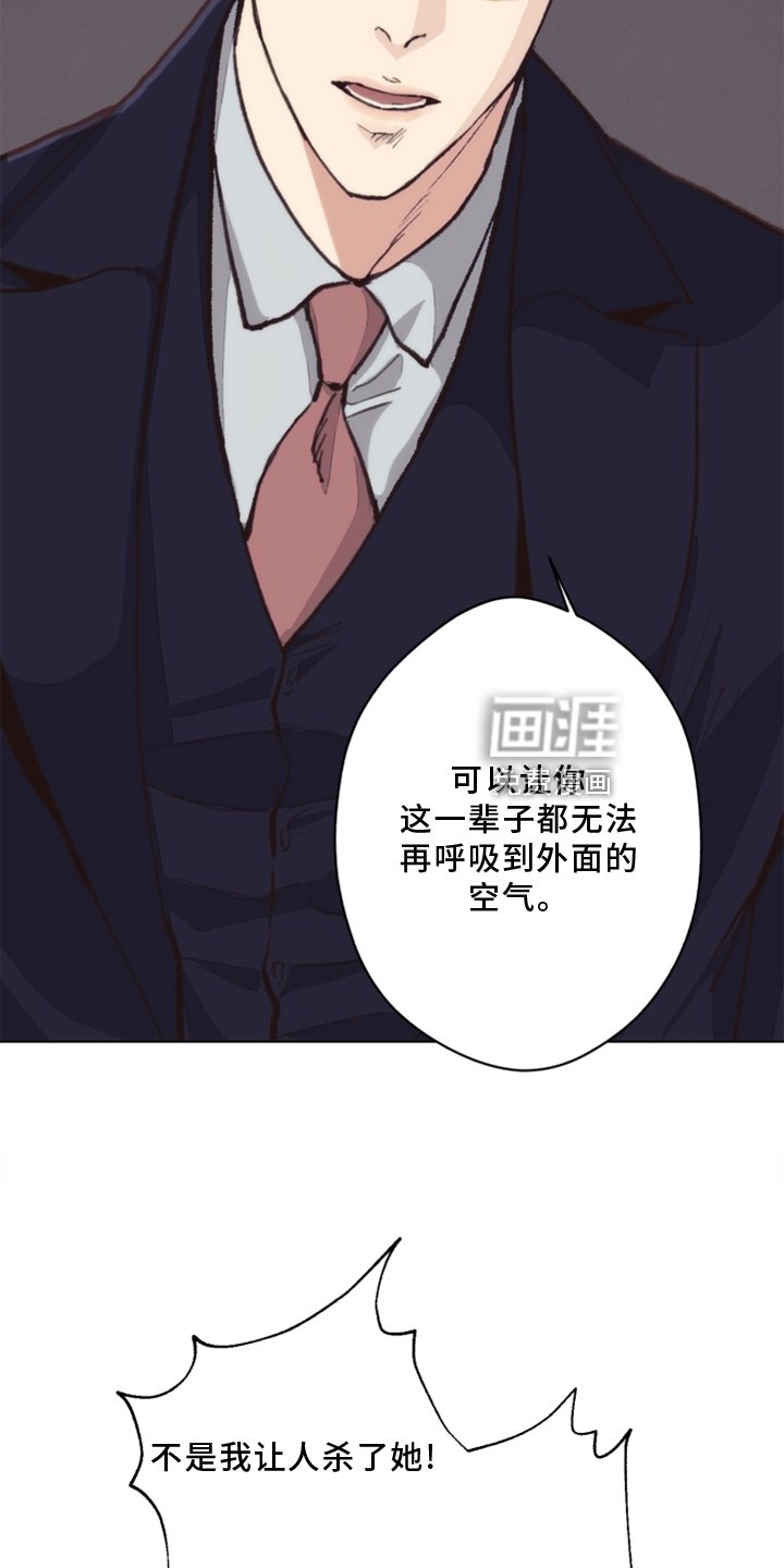 第103章：【番外】乌鸦
