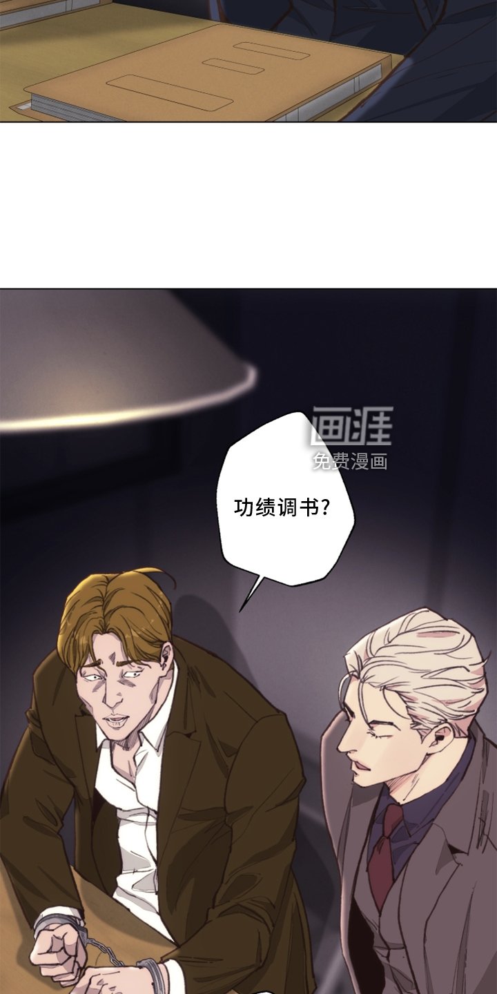 第103章：【番外】乌鸦
