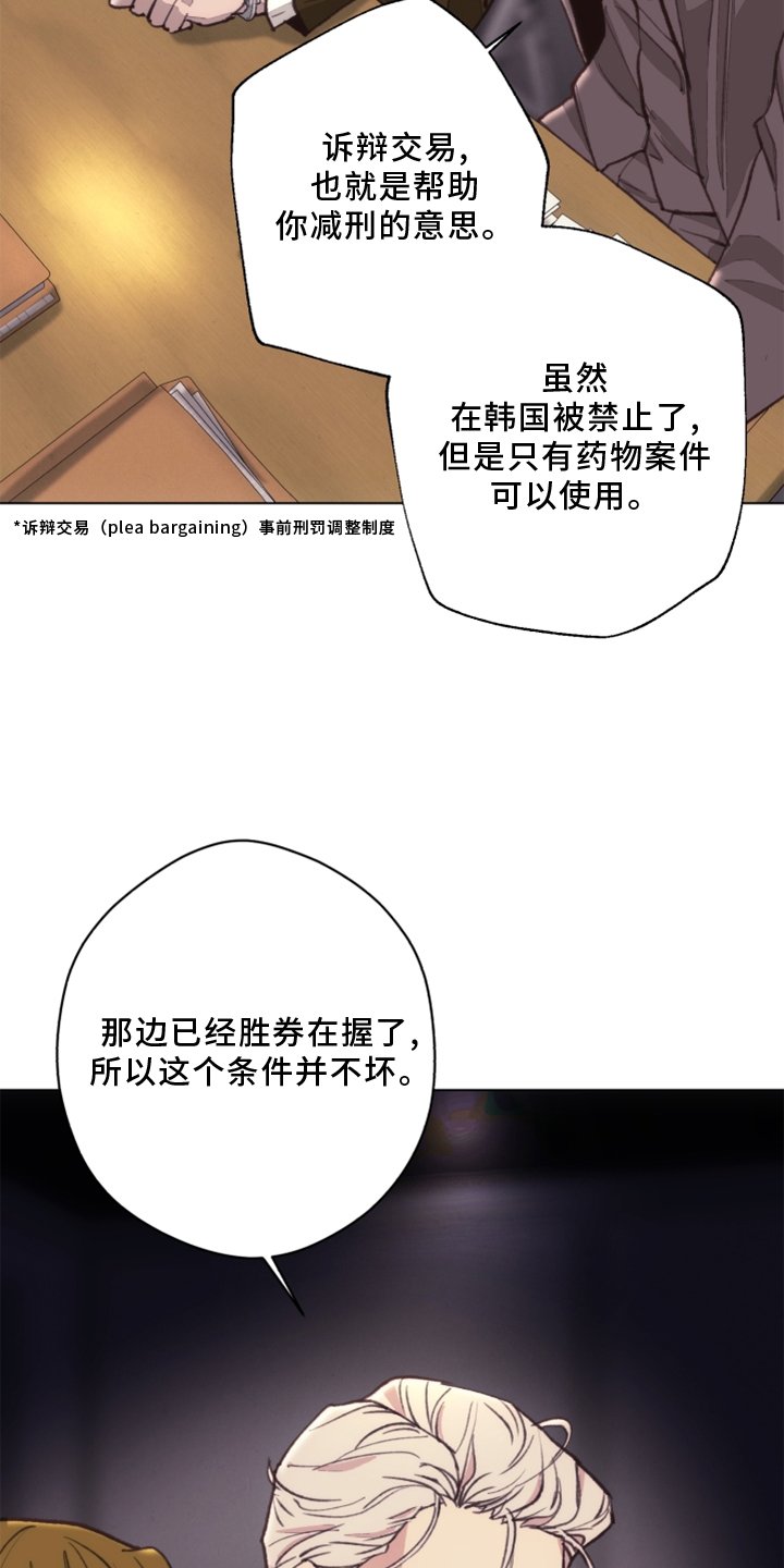 第103章：【番外】乌鸦