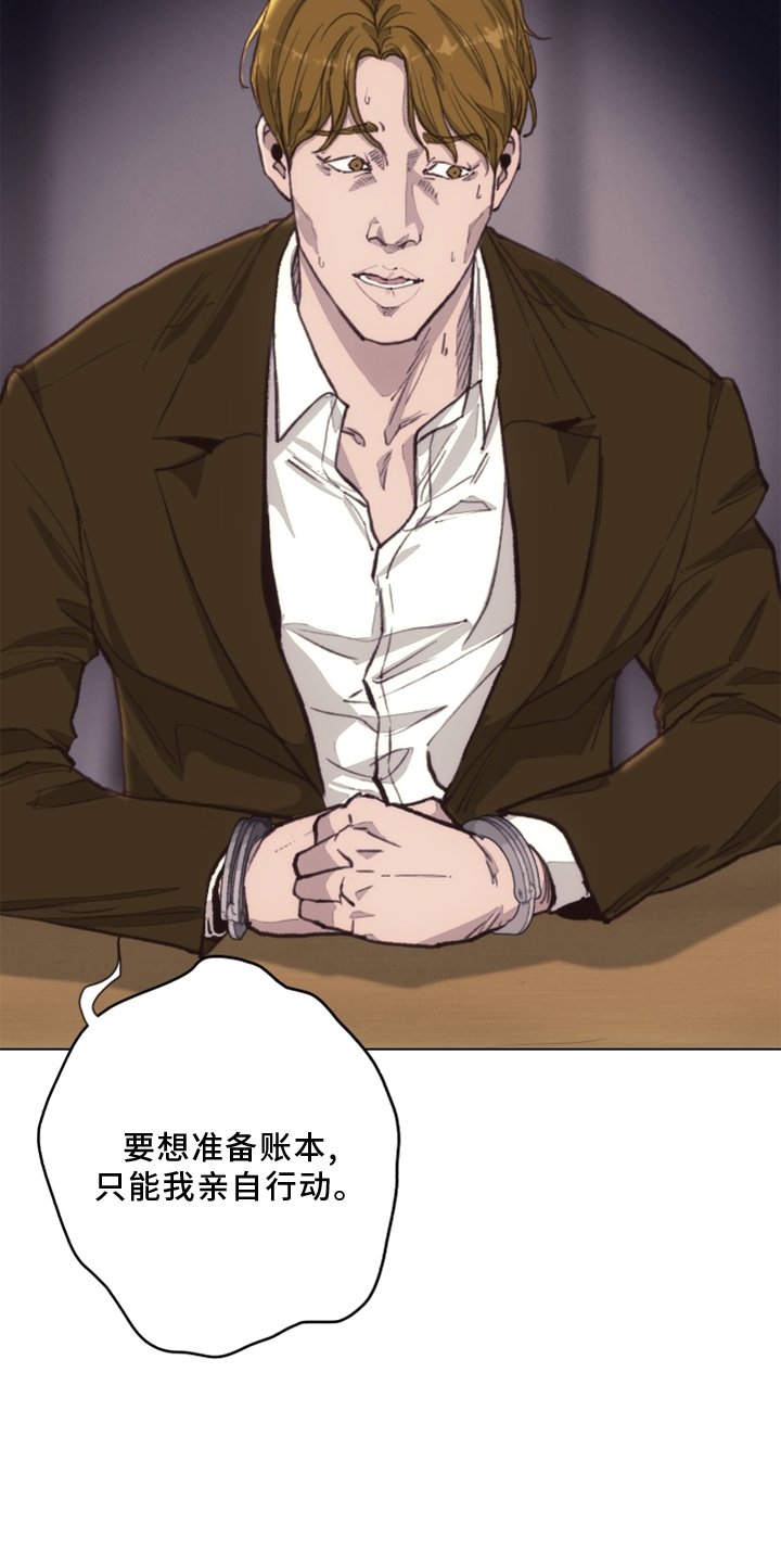 第103章：【番外】乌鸦
