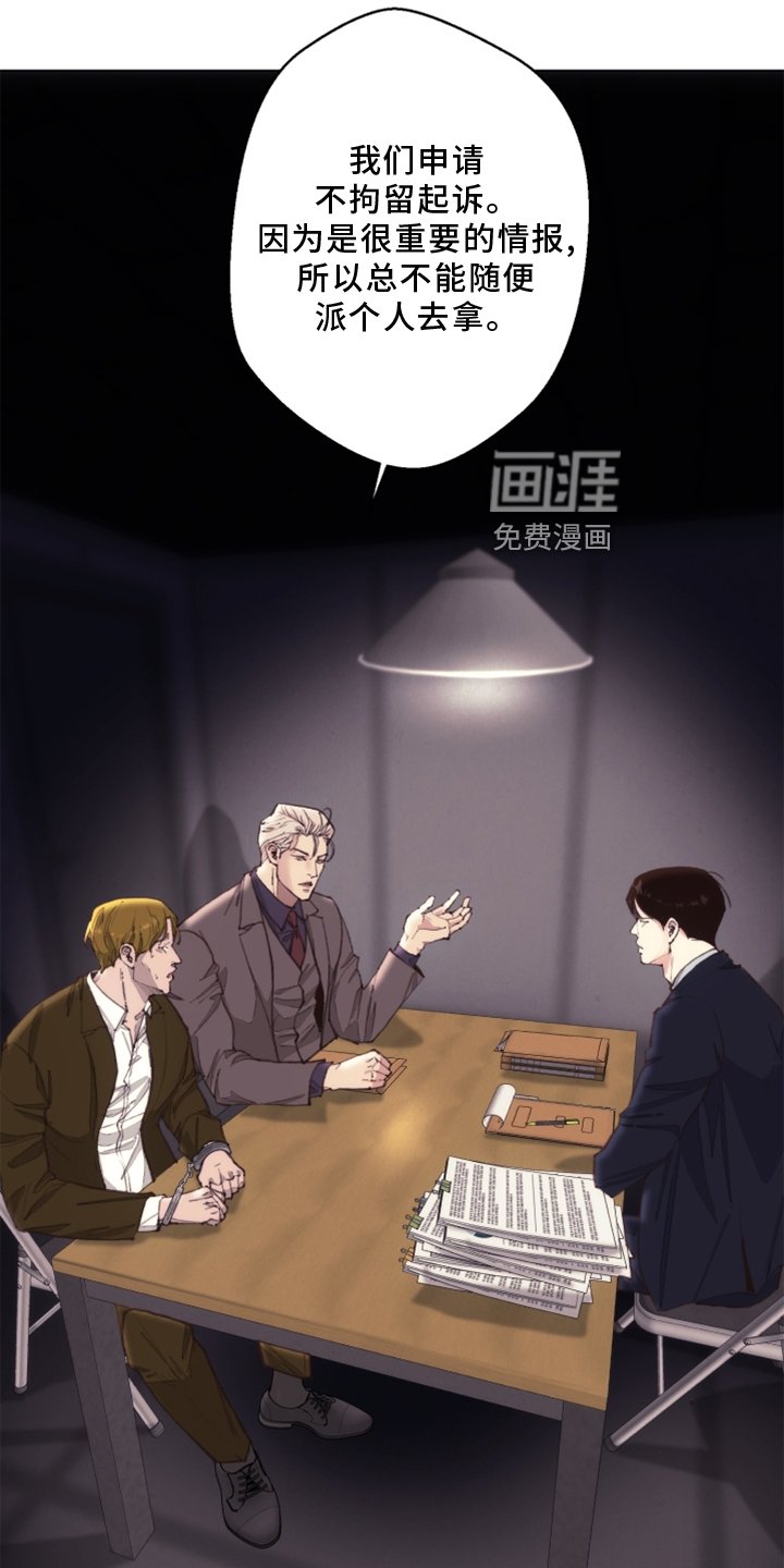 第103章：【番外】乌鸦