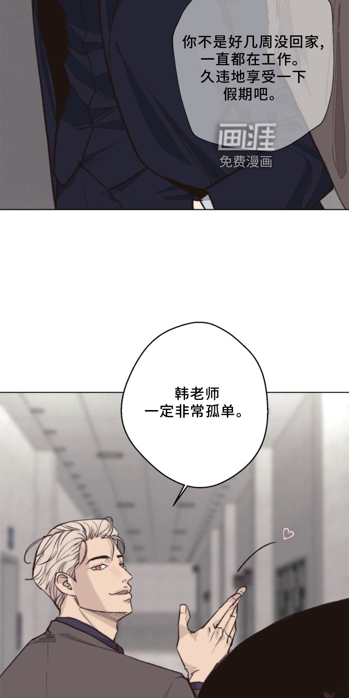 第104章：【番外】那里