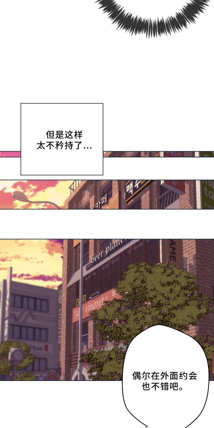 第104章：【番外】那里