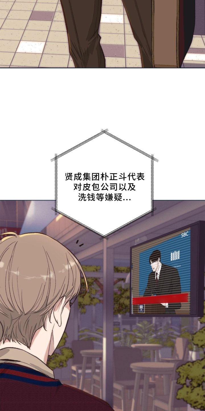 第104章：【番外】那里