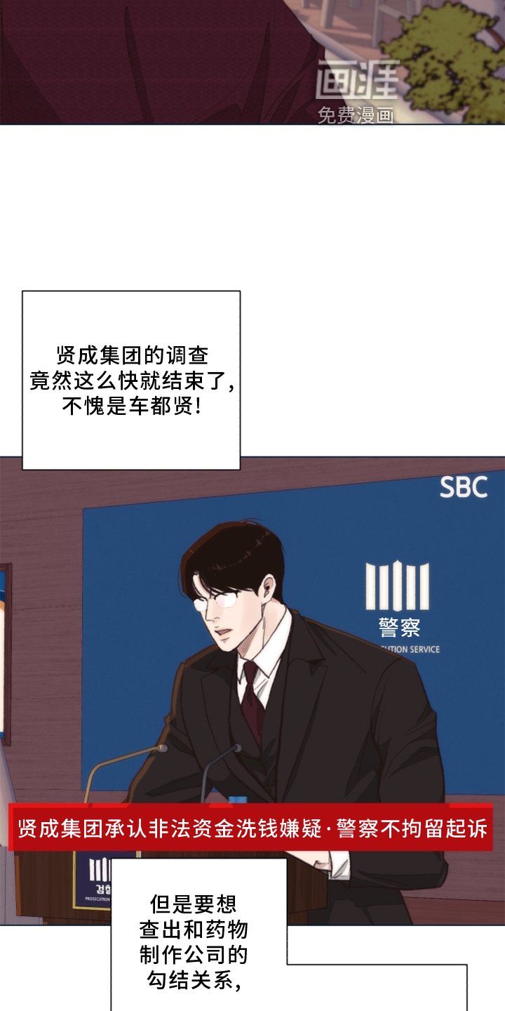 第104章：【番外】那里