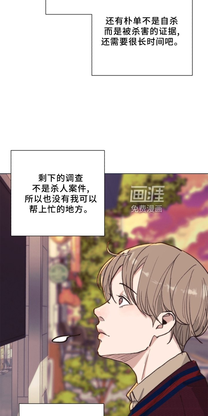 第104章：【番外】那里