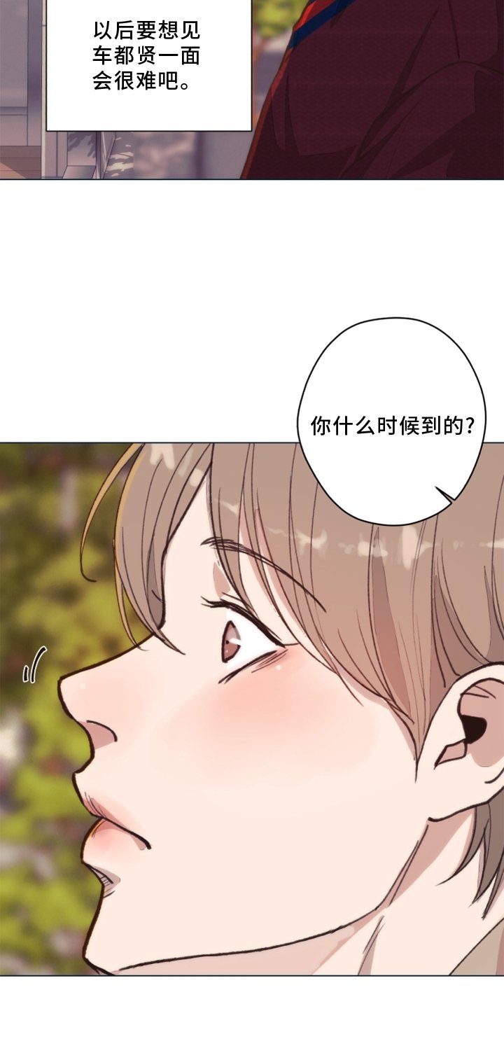 第104章：【番外】那里