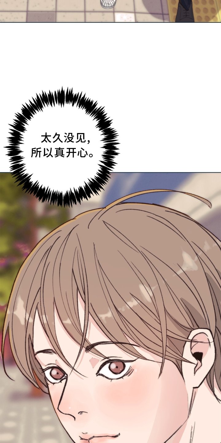 第104章：【番外】那里