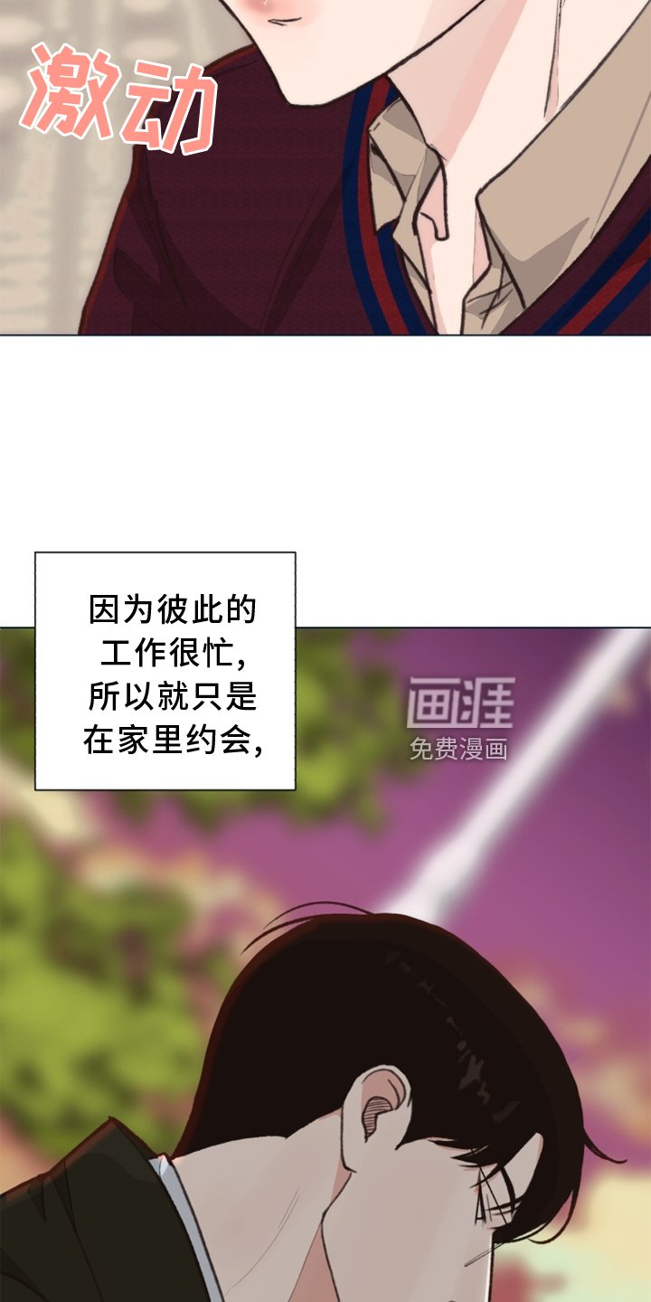 第104章：【番外】那里