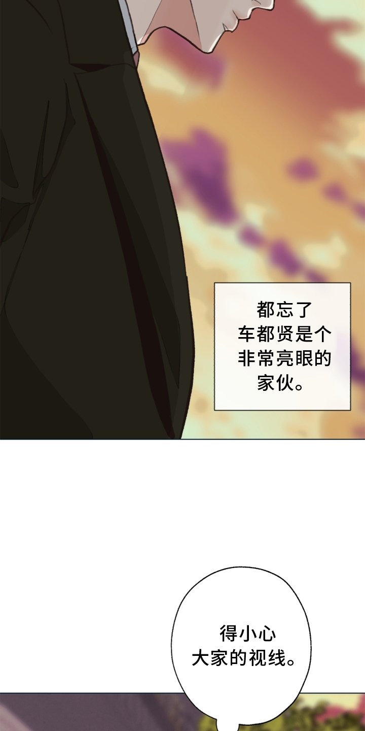 第104章：【番外】那里