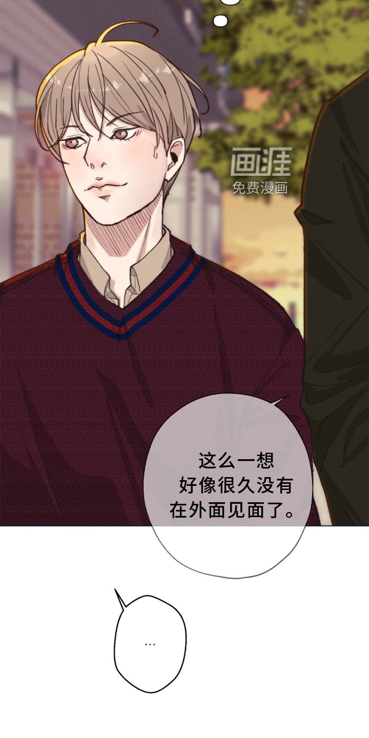 第104章：【番外】那里