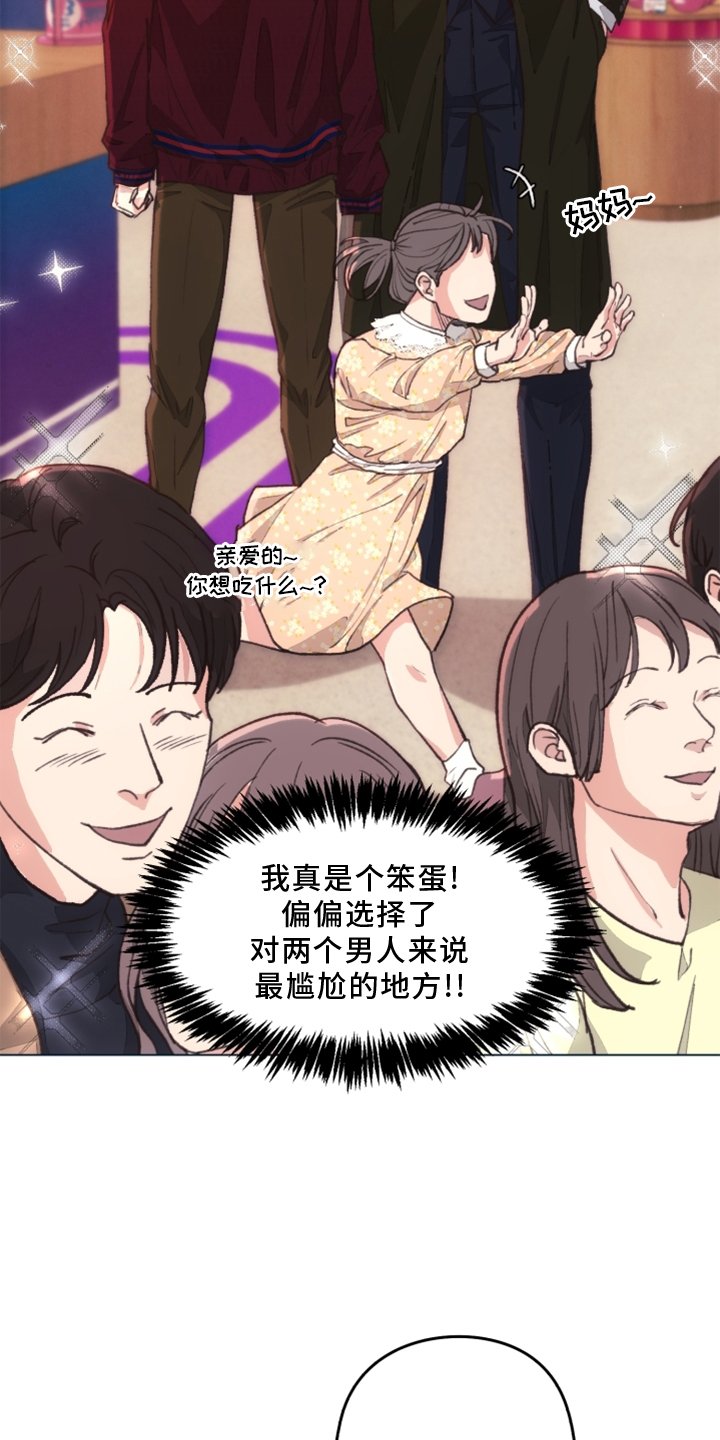 第105章：【番外】一个地方