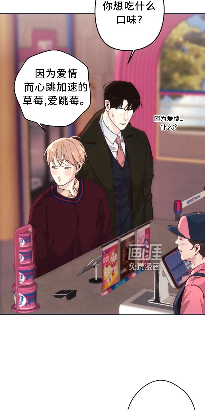 第105章：【番外】一个地方