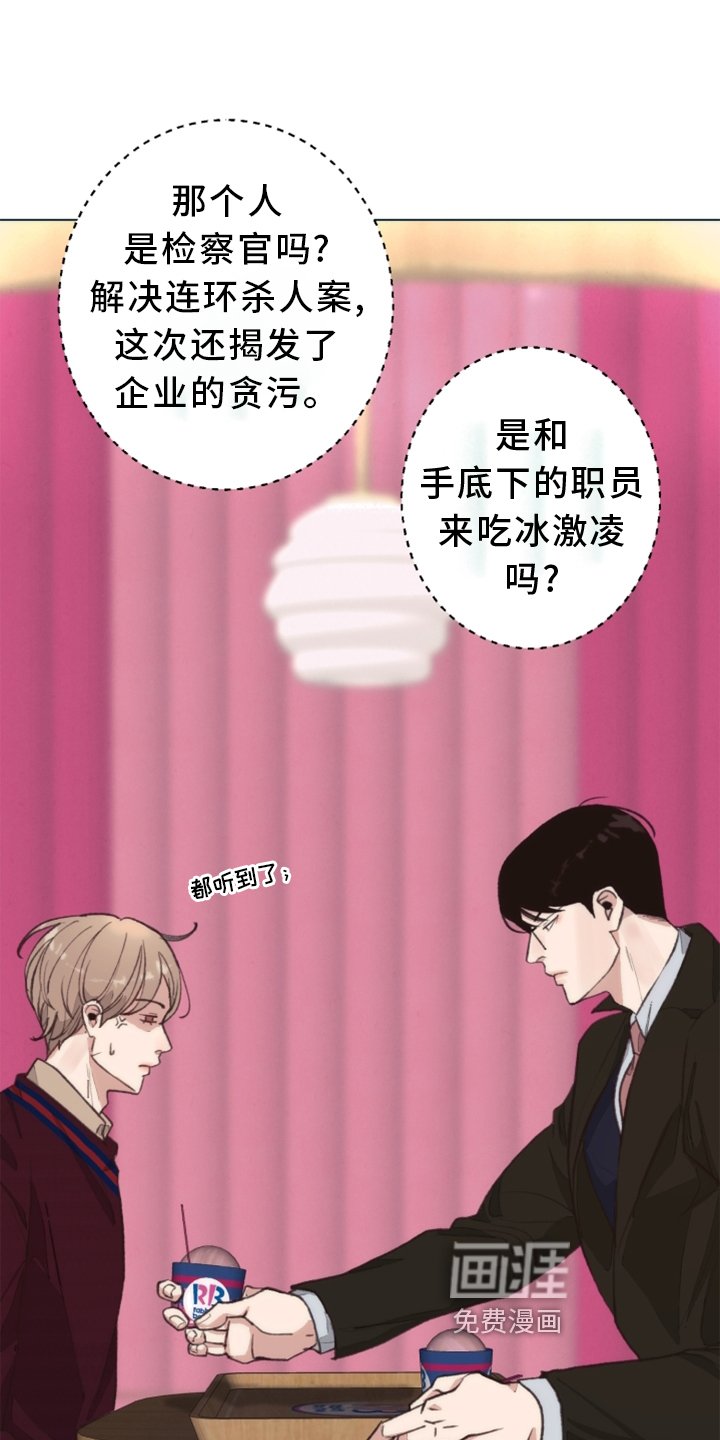 第105章：【番外】一个地方