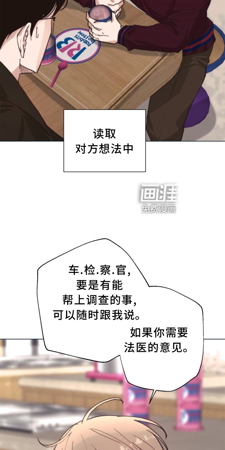 第105章：【番外】一个地方