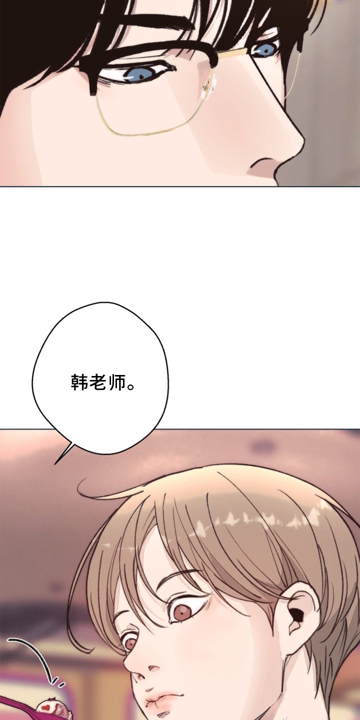 第105章：【番外】一个地方