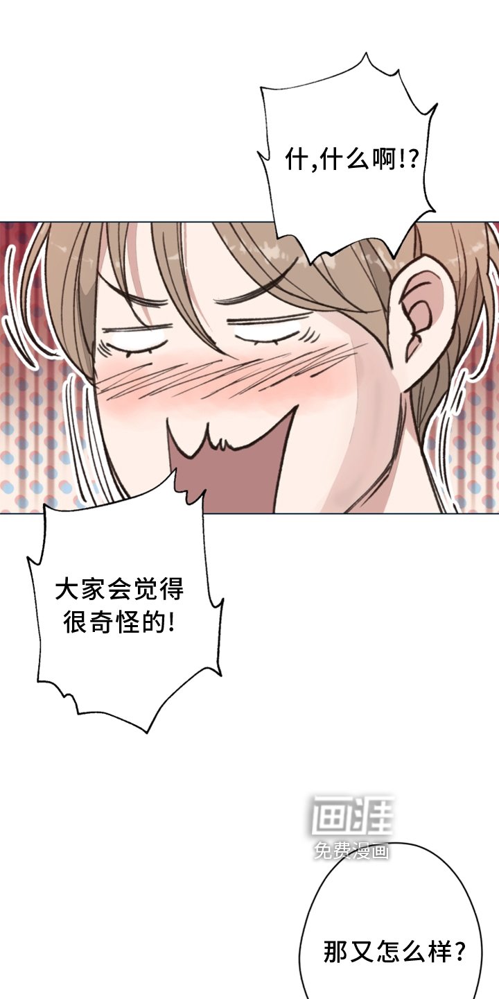 第105章：【番外】一个地方