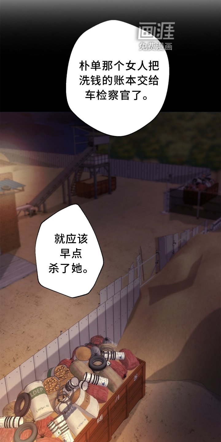 第105章：【番外】一个地方