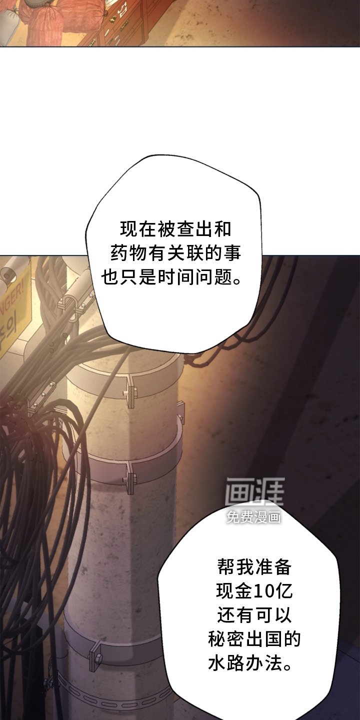 第105章：【番外】一个地方