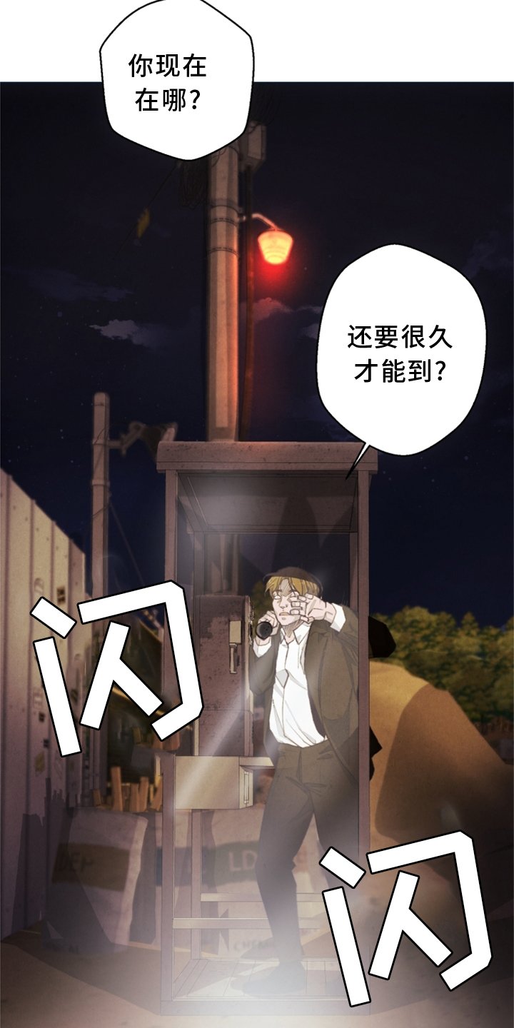 第105章：【番外】一个地方