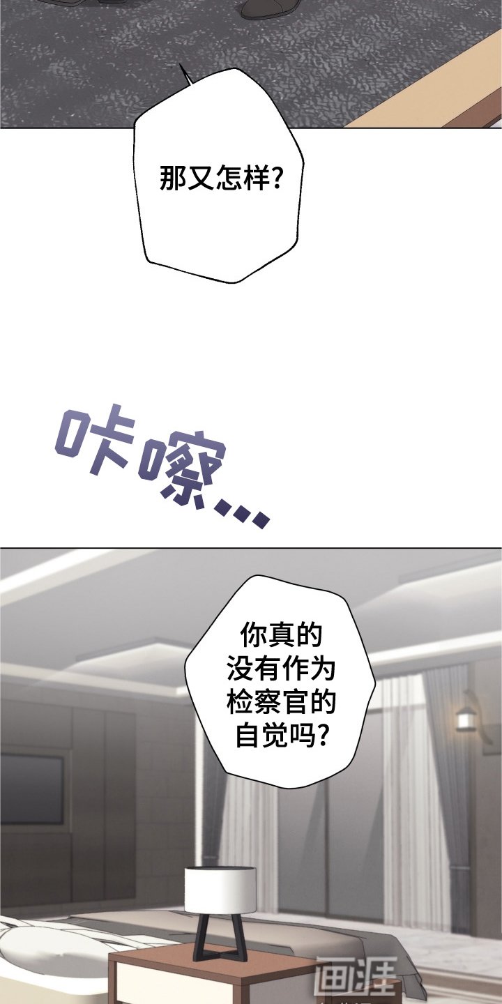 第106章：【番外】不变