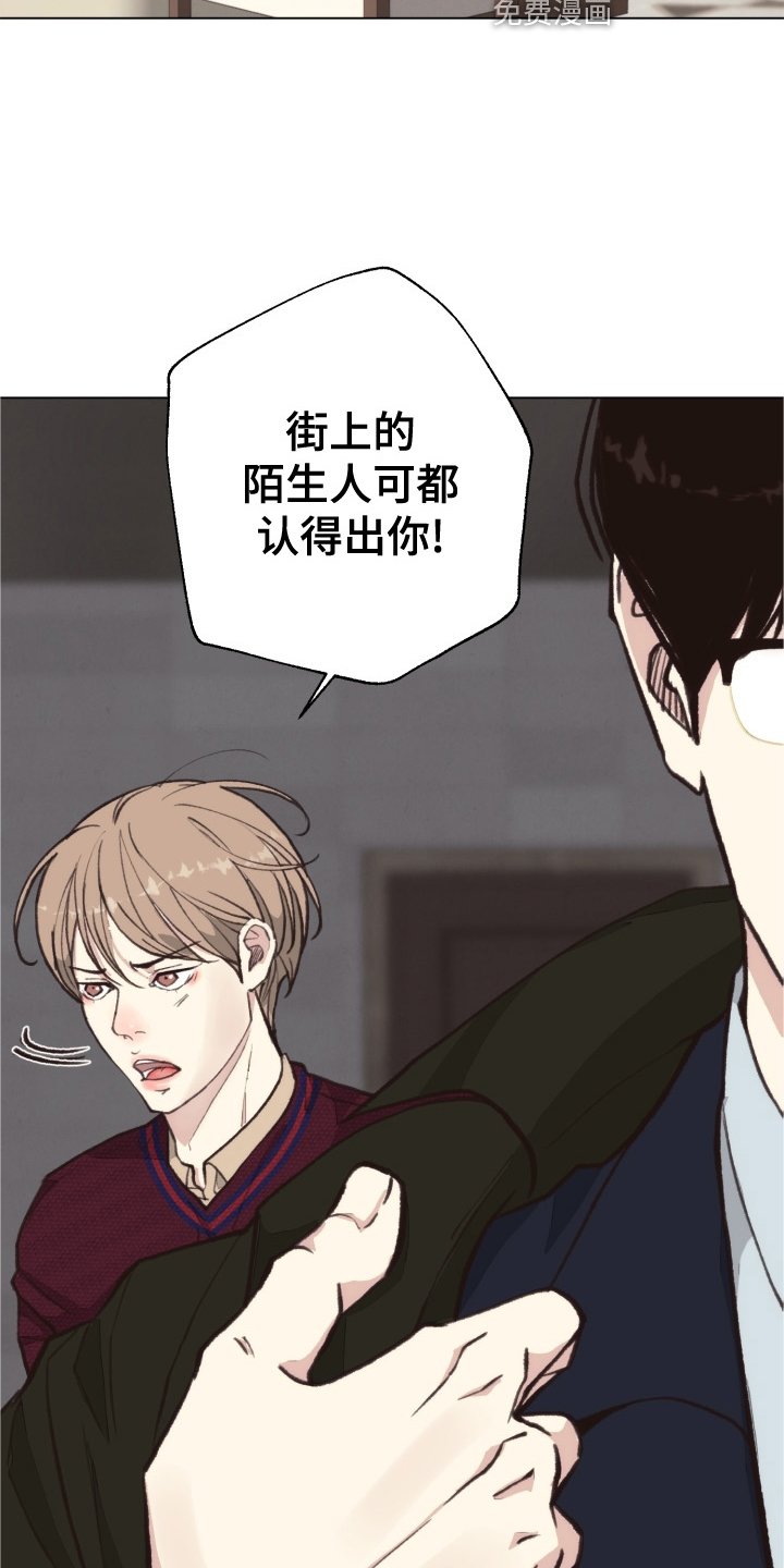 第106章：【番外】不变