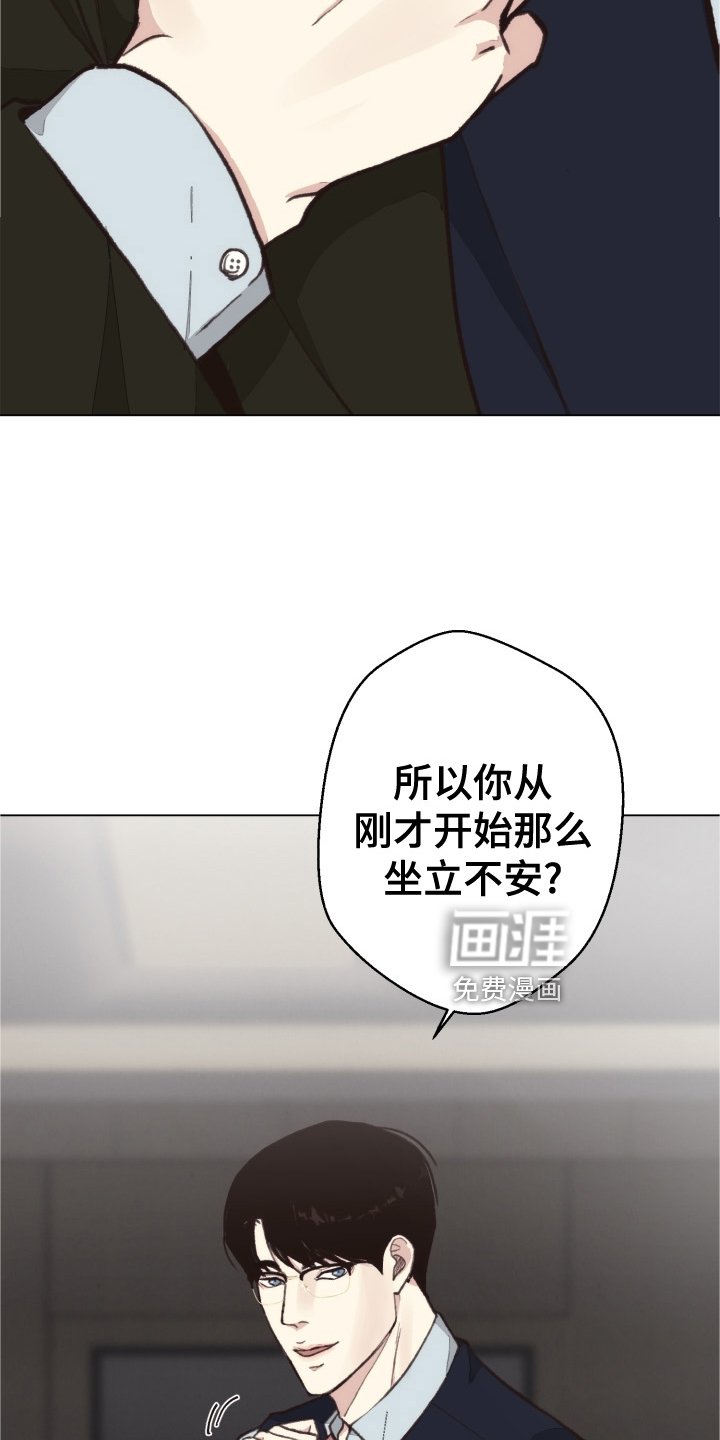 第106章：【番外】不变