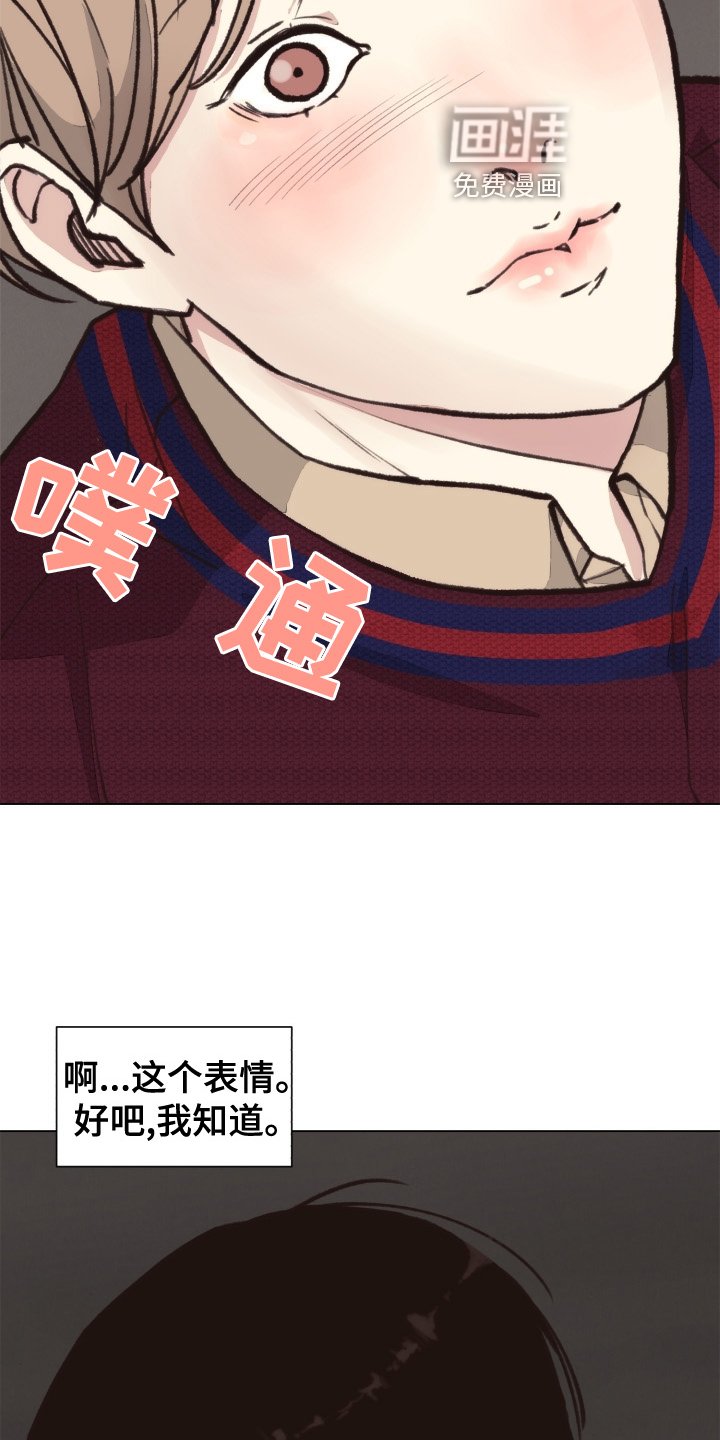 第106章：【番外】不变