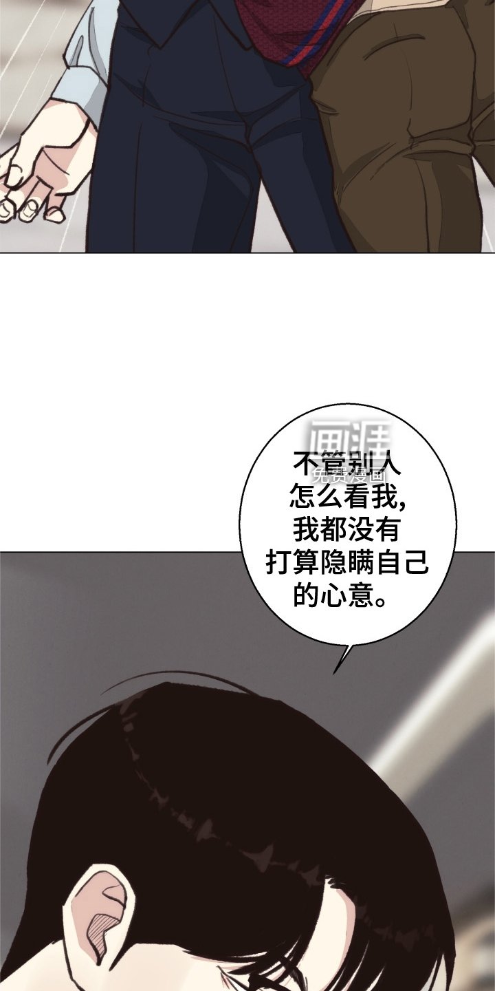 第106章：【番外】不变