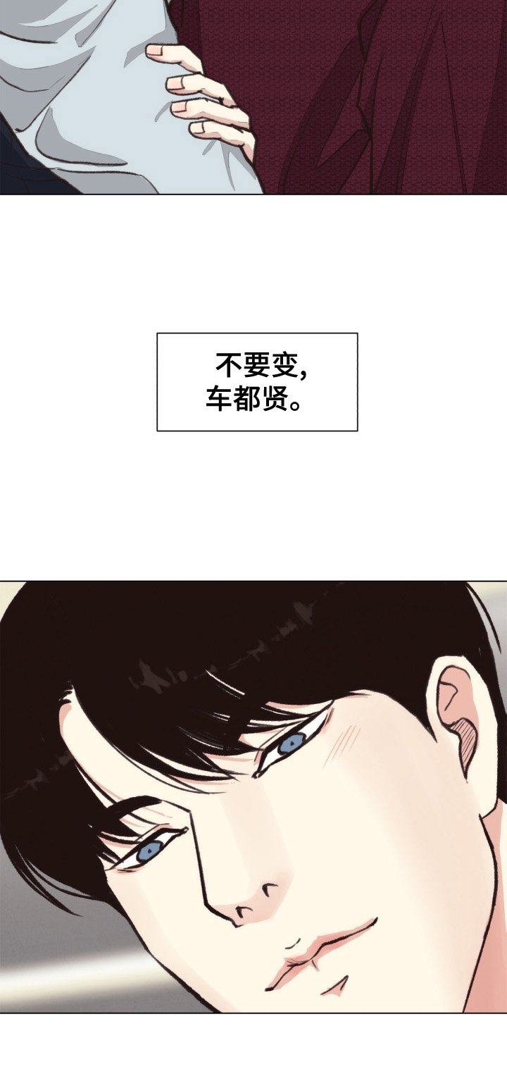 第107章：【番外】自首