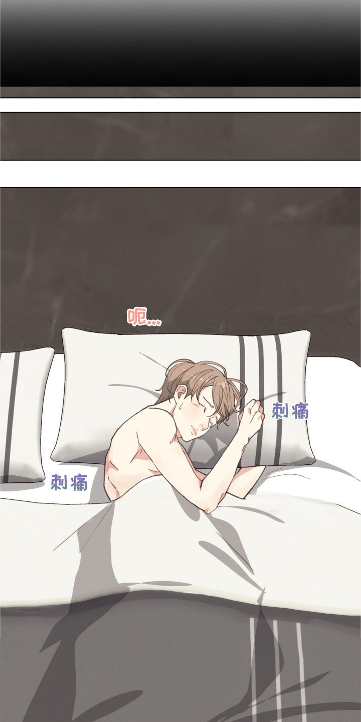 第107章：【番外】自首