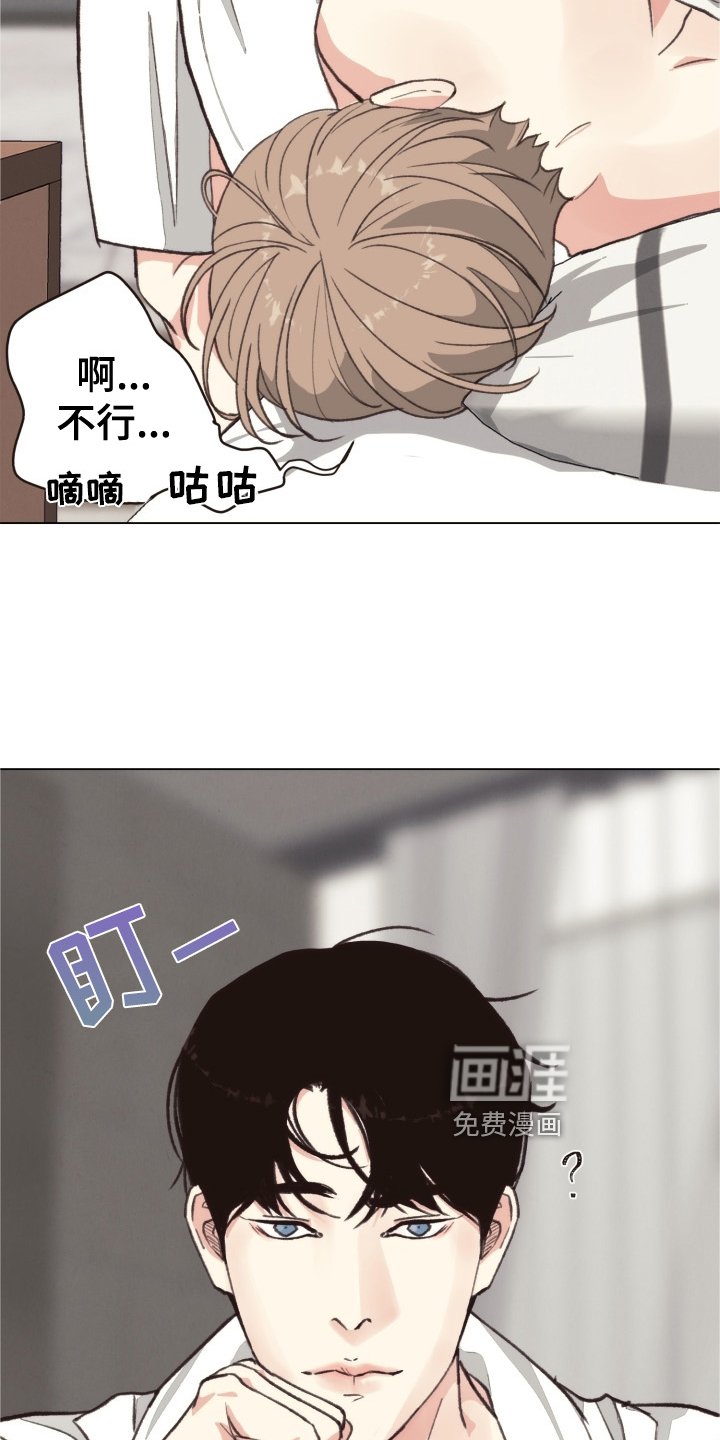 第107章：【番外】自首