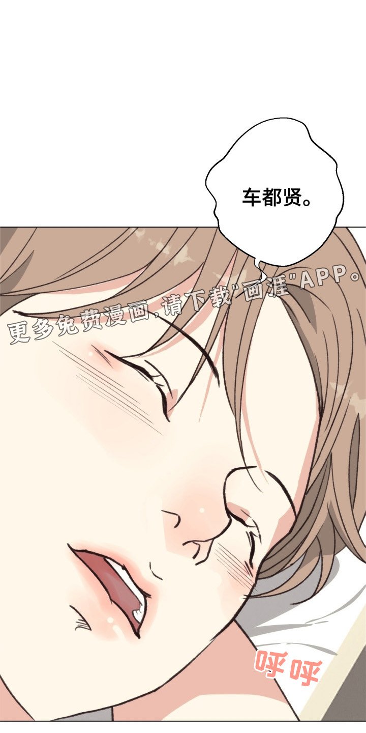 第107章：【番外】自首