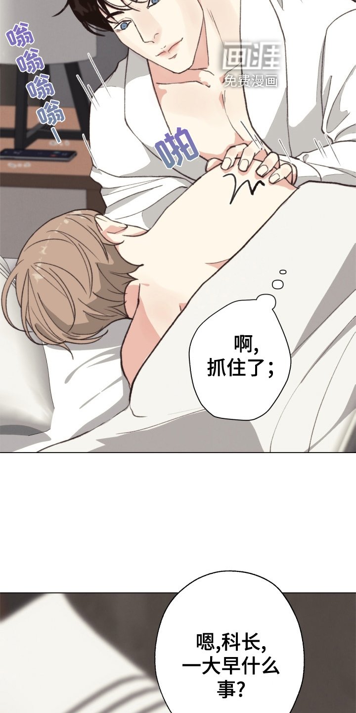 第107章：【番外】自首